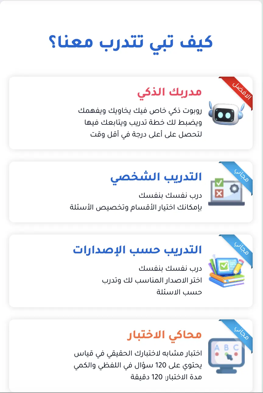 شاشة المنصّة